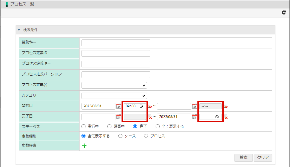 ../../../../_images/process_instance_list_2.png