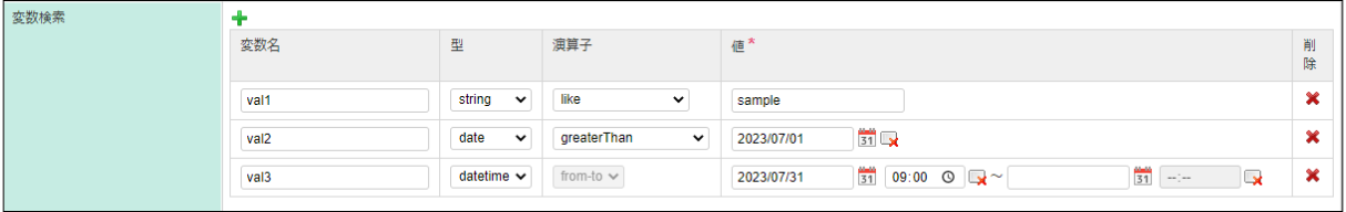 ../../../../_images/process_instance_list_3.png
