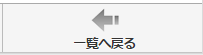 returnButton_sp
