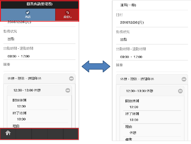 ../../../../_images/header_footer_01.png
