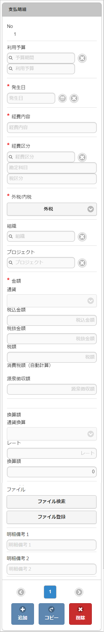 ../../../_images/v05_sp1.png