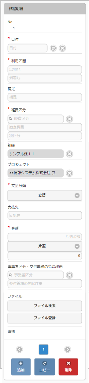 ../../../_images/v05_sp5.png