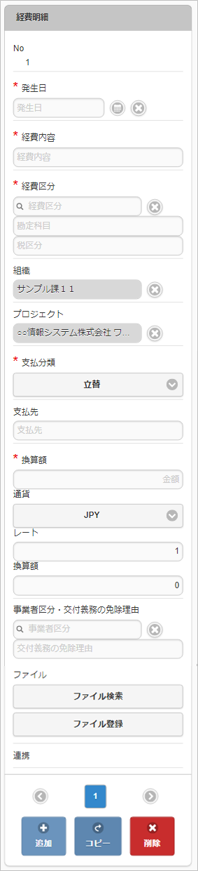 ../../../_images/v06_sp1.png