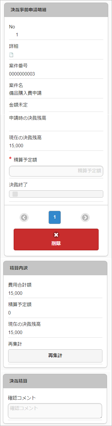 ../../../_images/decisionSettle_v01_04.png