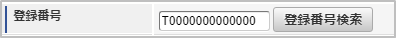 ../../../../_images/registFile_09.png