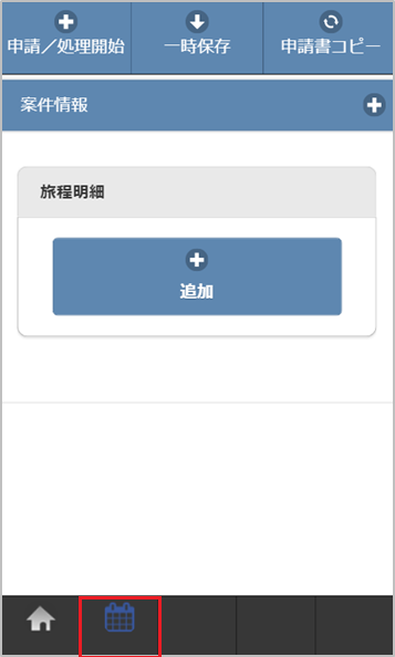 ../../../../_images/searchRodem_v01_012.png