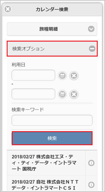 ../../../../_images/searchRodem_v01_031.png
