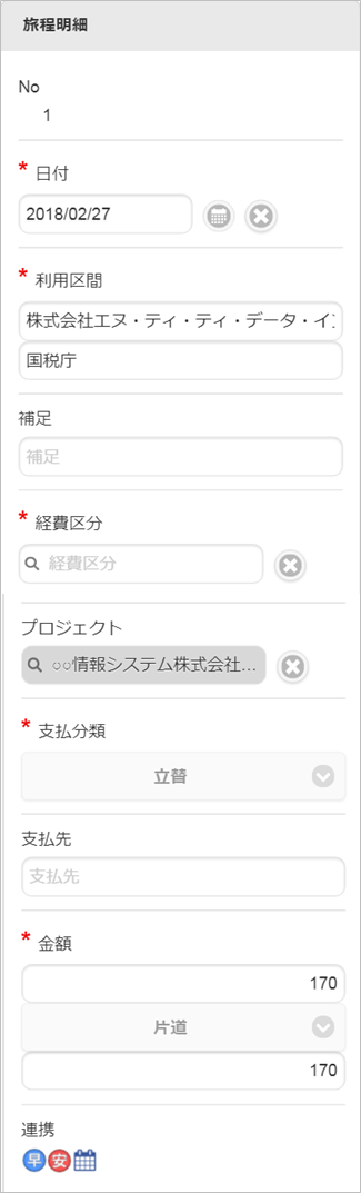 ../../../../_images/searchRodem_v01_081.png