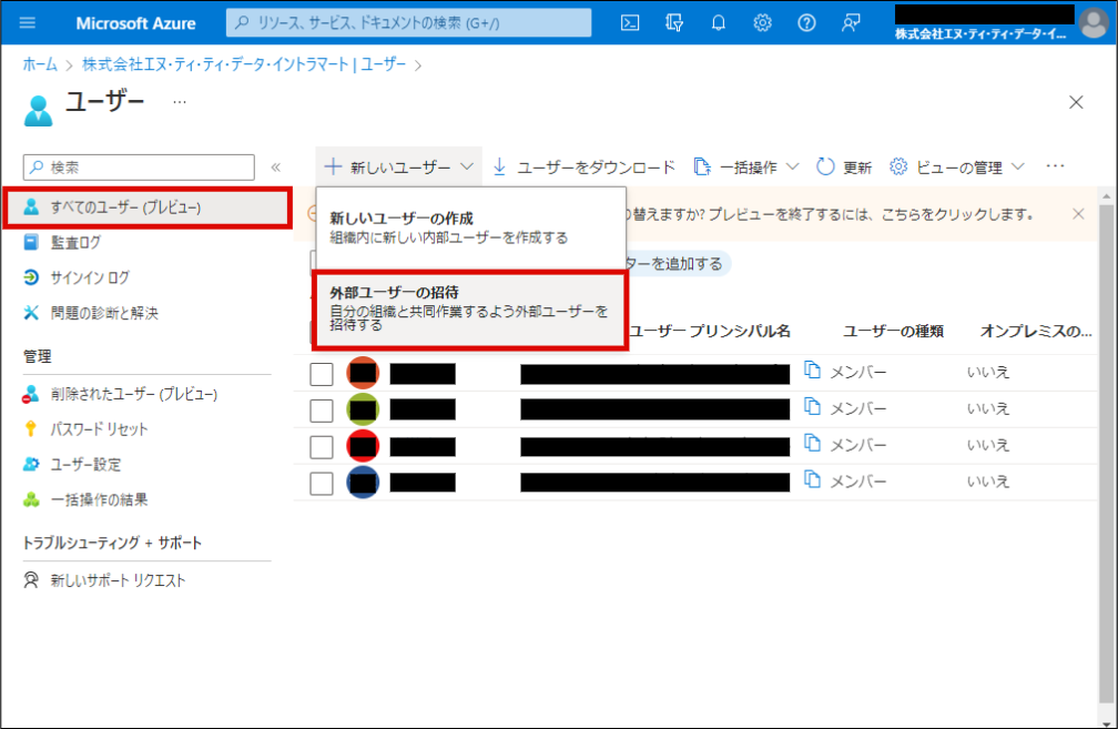 ../../_images/directory_01.png