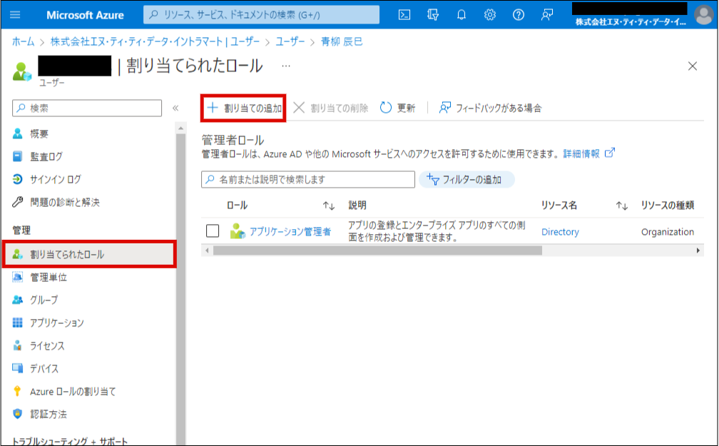 ../../_images/directory_03.png