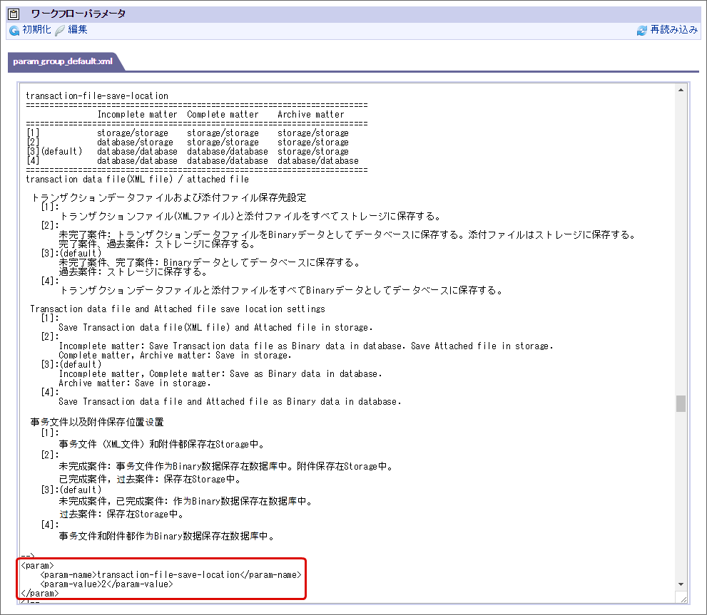 ../../_images/apply_guide_8_1_1.png