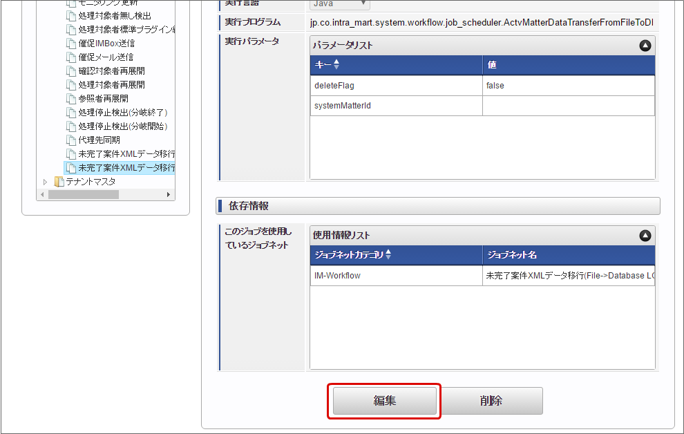 ../../_images/apply_guide_8_2_1_2.png