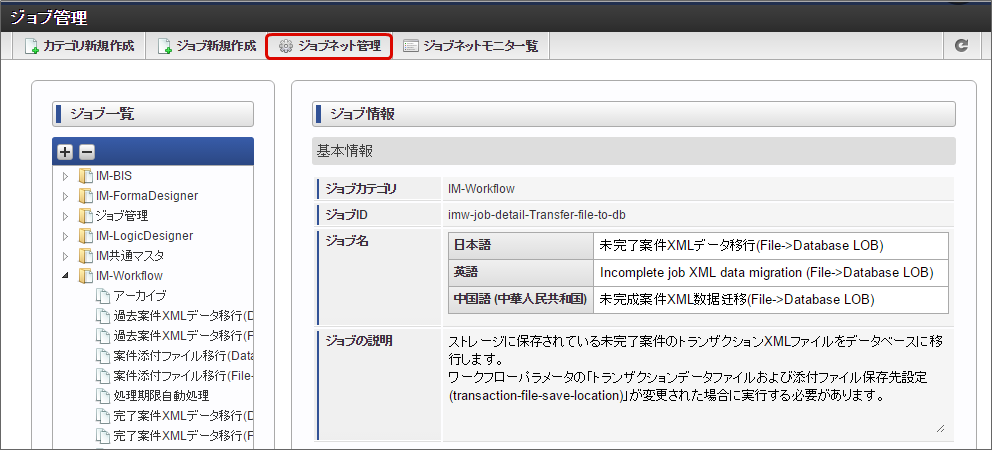 ../../_images/apply_guide_8_2_1_6.png