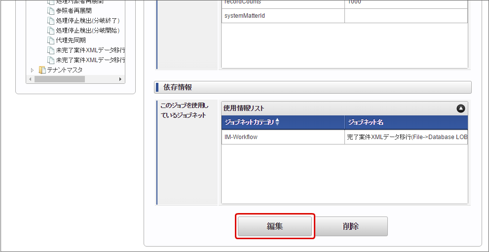 ../../_images/apply_guide_8_3_1_2.png