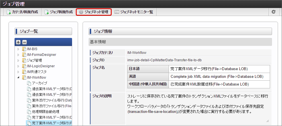 ../../_images/apply_guide_8_3_1_6.png