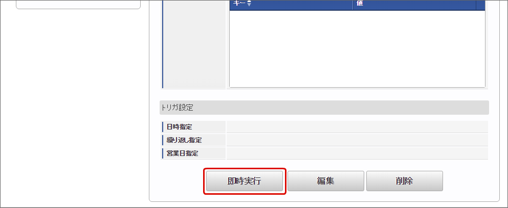 ../../_images/apply_guide_8_3_1_8.png