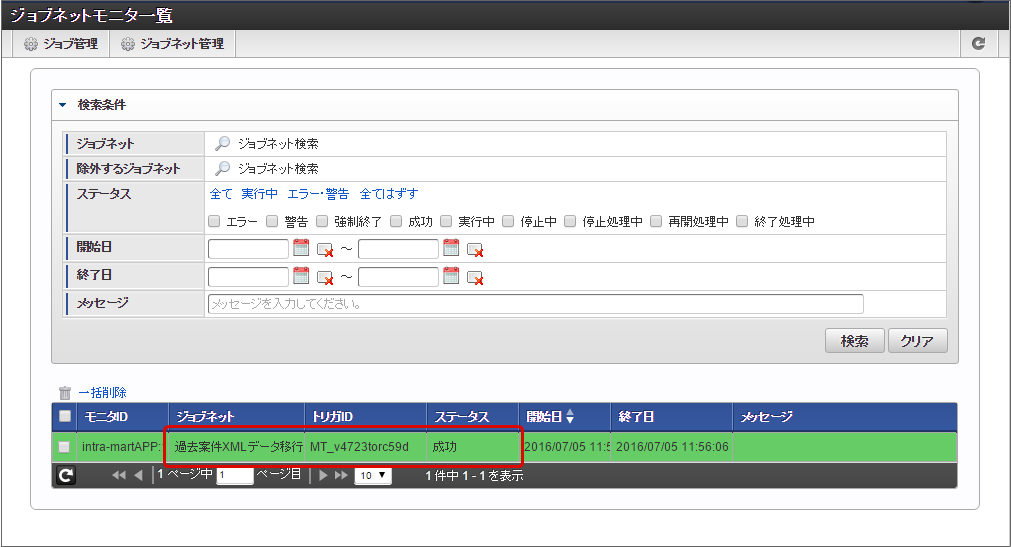 ../../_images/apply_guide_8_4_1_10.png
