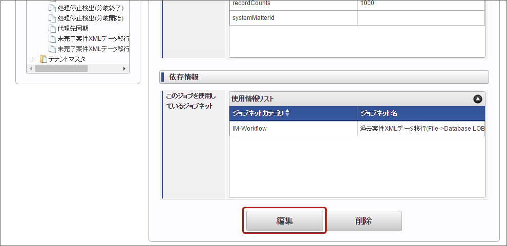 ../../_images/apply_guide_8_4_1_2.png