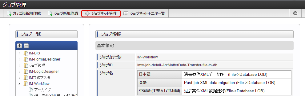 ../../_images/apply_guide_8_4_1_7.png