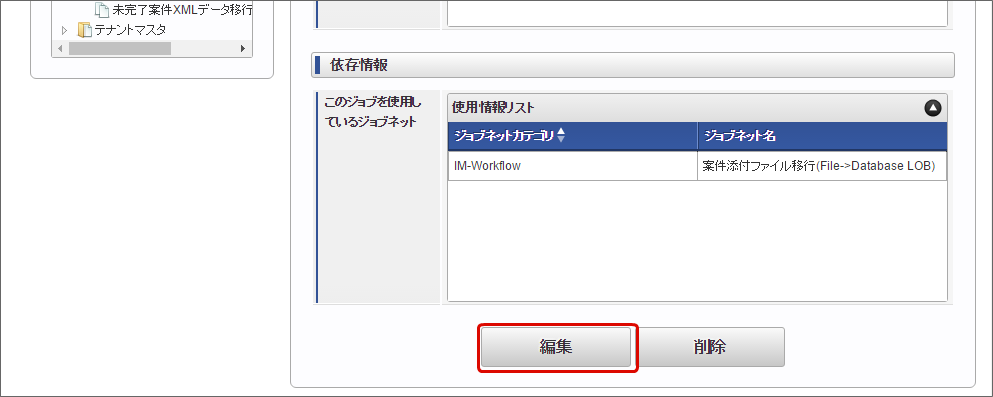 ../../_images/apply_guide_8_5_1_2.png
