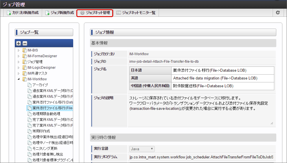 ../../_images/apply_guide_8_5_1_6.png