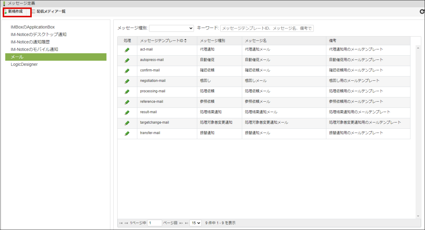 ../../_images/basic_guide_18_1.png