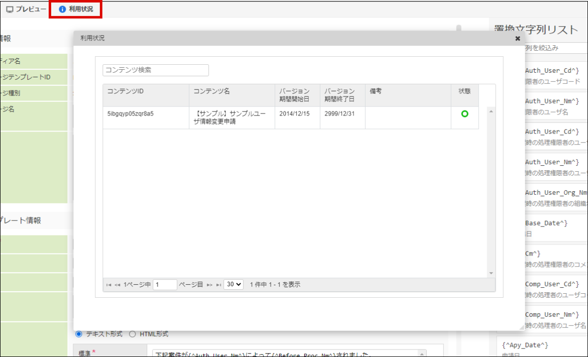 ../../_images/basic_guide_18_5.png