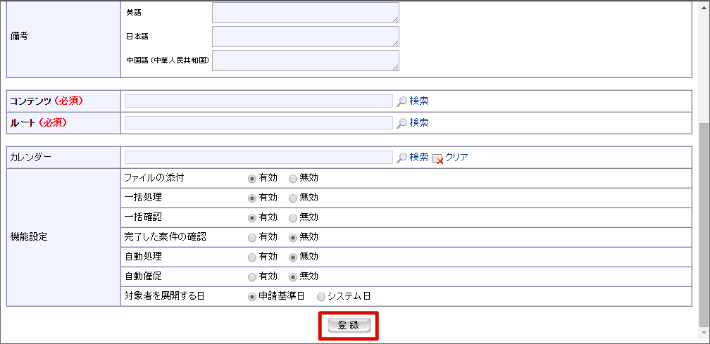 ../../_images/basic_guide_3_13.png