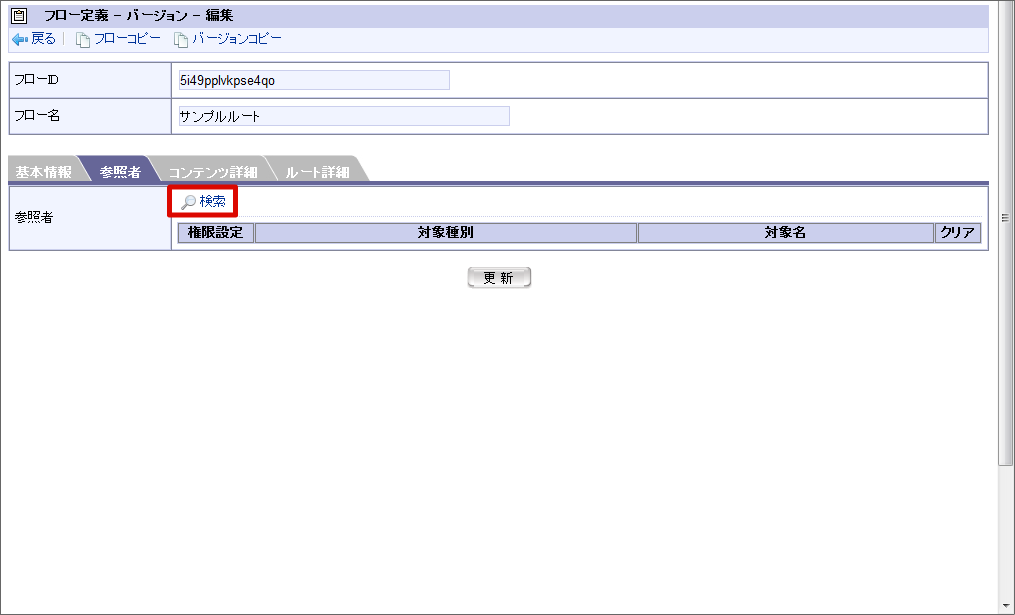../../_images/basic_guide_3_16.png