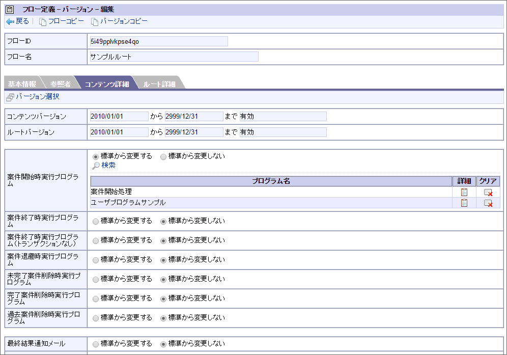../../_images/basic_guide_3_27.png
