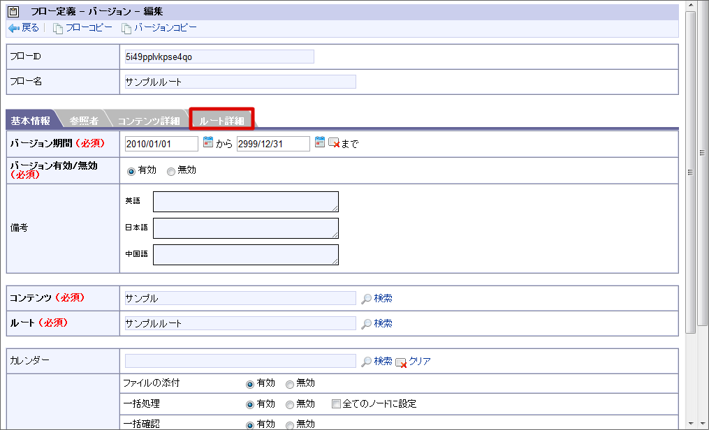 ../../_images/basic_guide_3_31.png