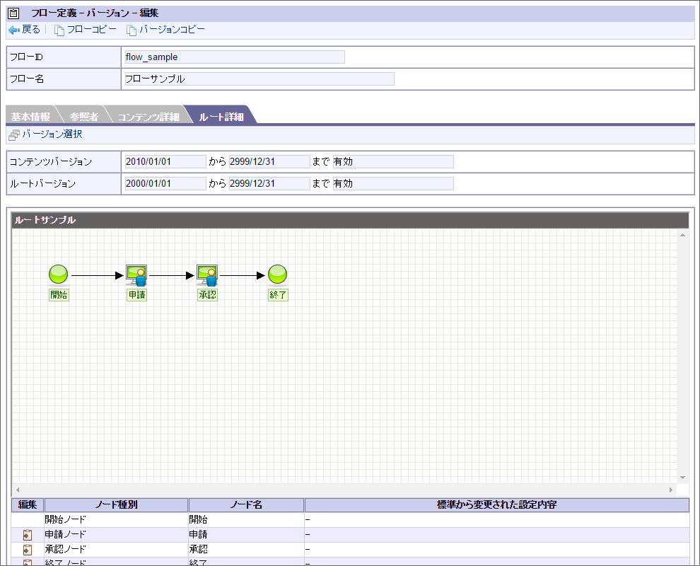 ../../_images/basic_guide_3_35.png