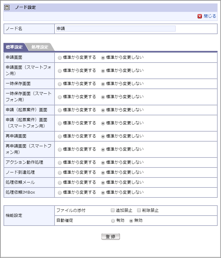 ../../_images/basic_guide_3_38.png