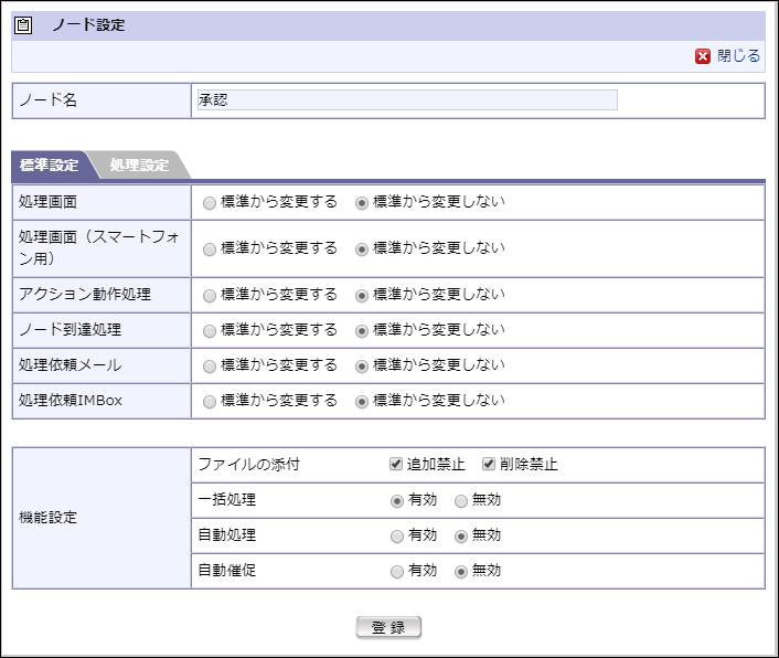 ../../_images/basic_guide_3_40.png