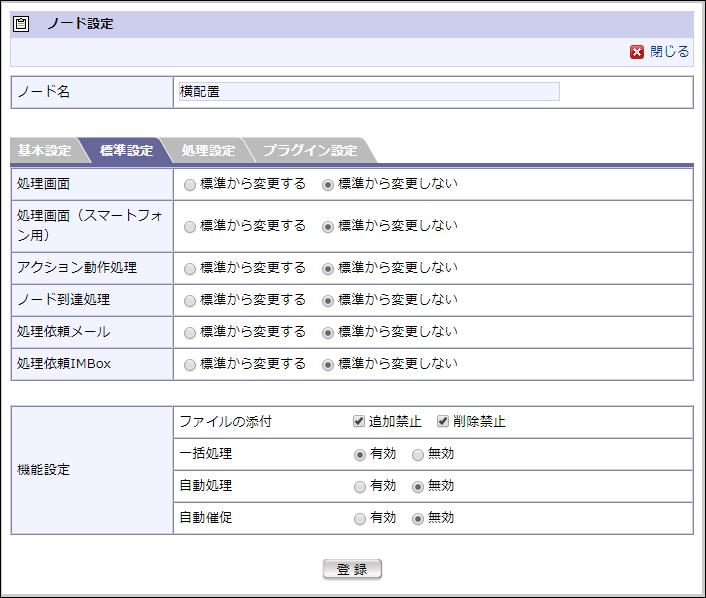 ../../_images/basic_guide_3_51.png