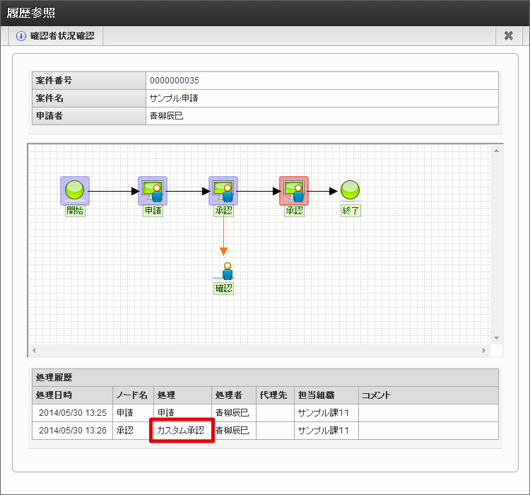 ../../_images/basic_guide_3_59.png