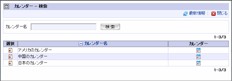../../_images/basic_guide_3_7.png