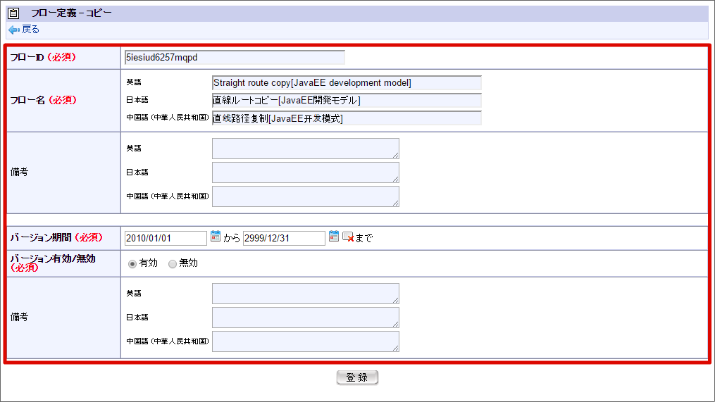 ../../_images/flow_copy_2.png