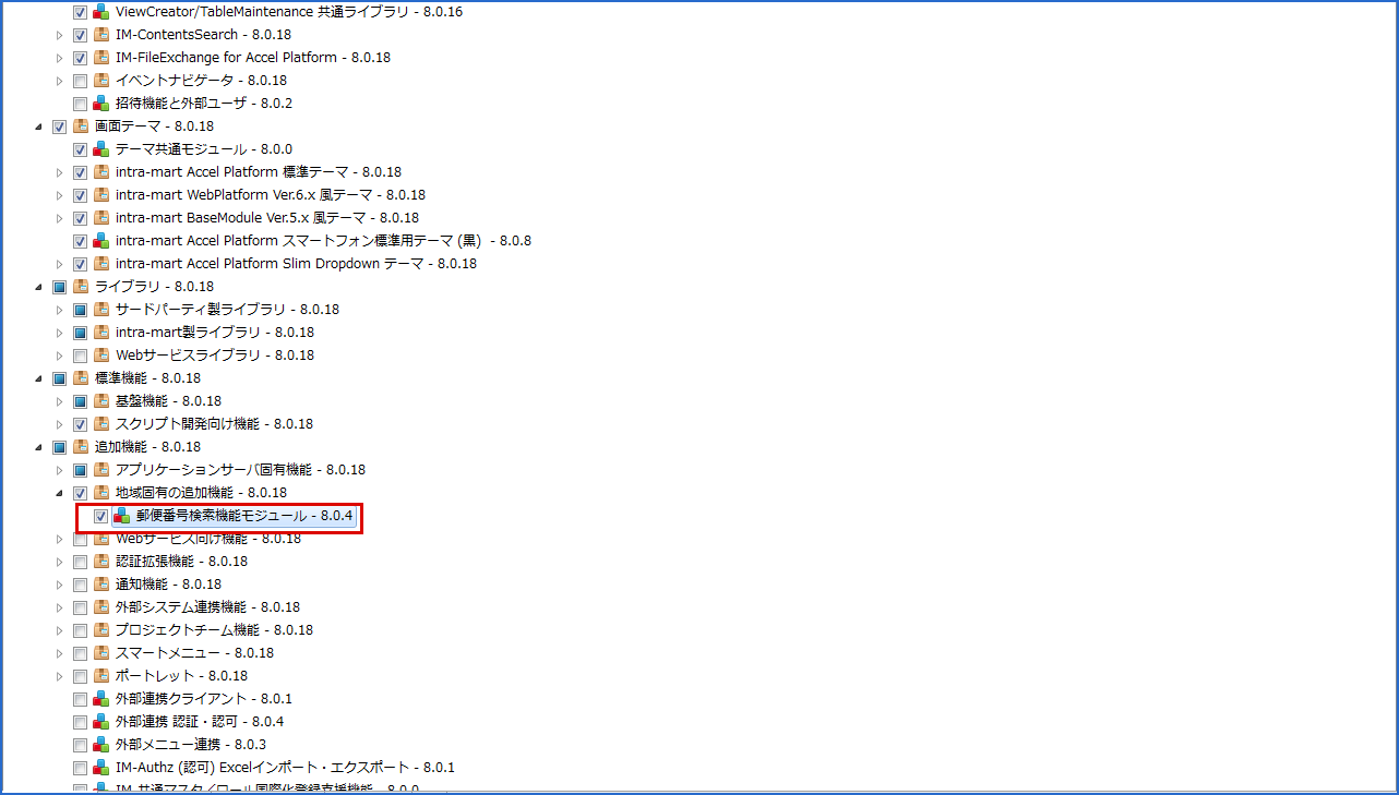 ../../_images/zipcode_search_module.png