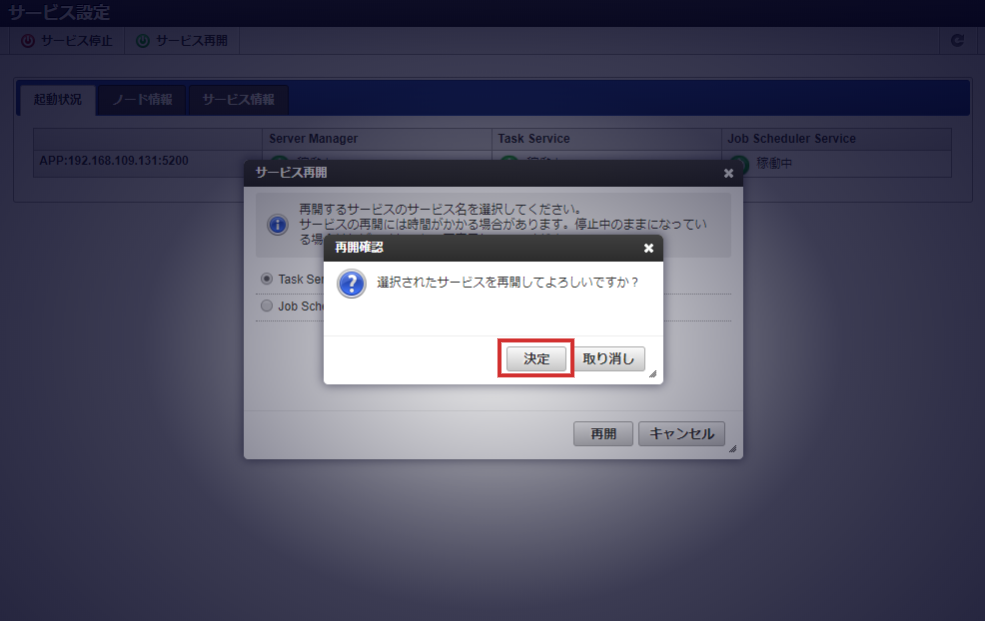 ../../_images/apply_guide_2_12.png