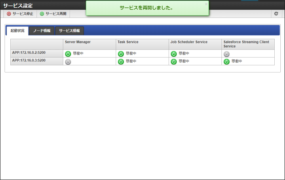 ../../_images/apply_guide_2_13.png