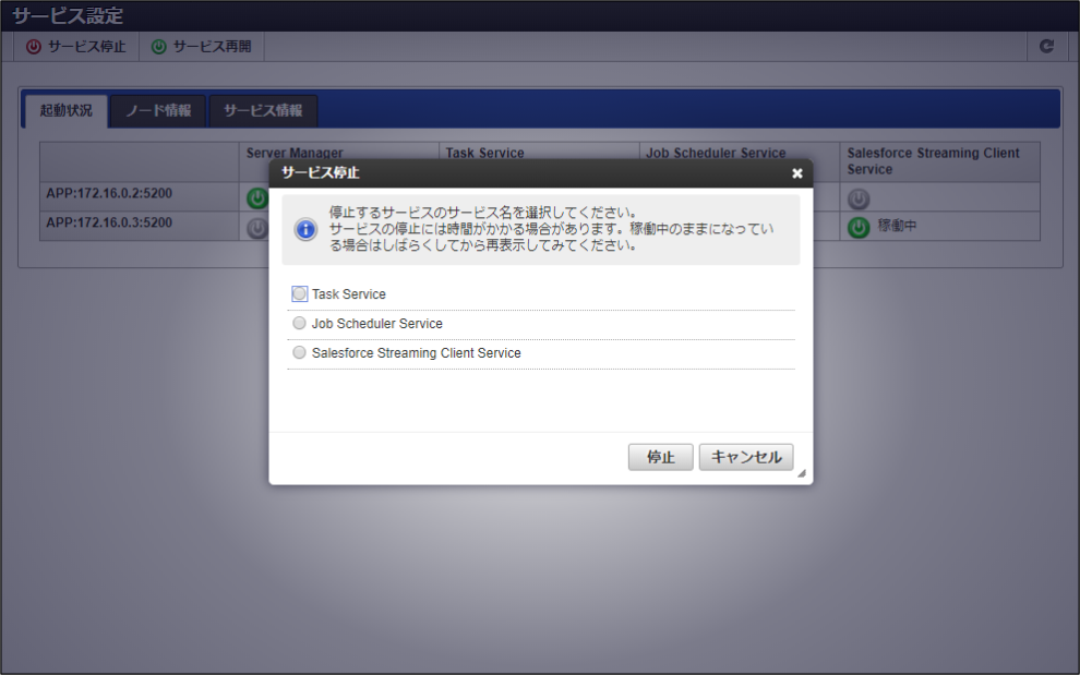 ../../_images/apply_guide_2_5.png