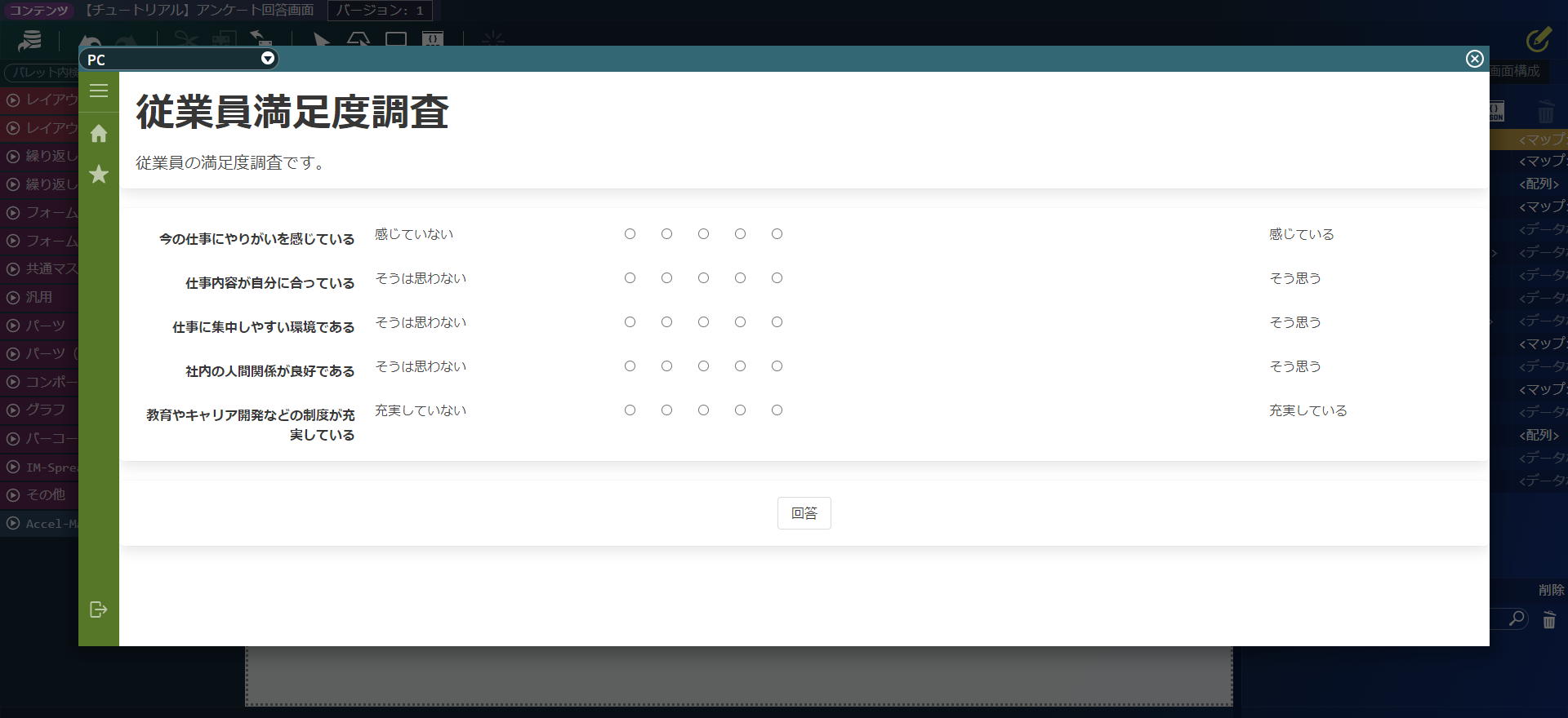 ../../../_images/screen_test.png