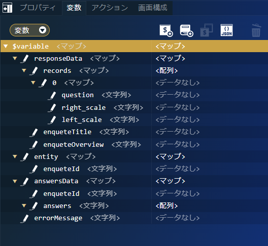 ../../../_images/screen_variables8.png