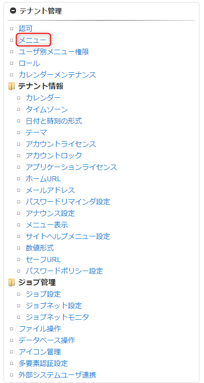 ../../../_images/todo_menu_sitemap.png