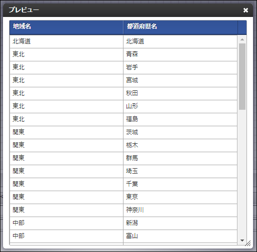 ../../_images/basic_guide_5_10.png
