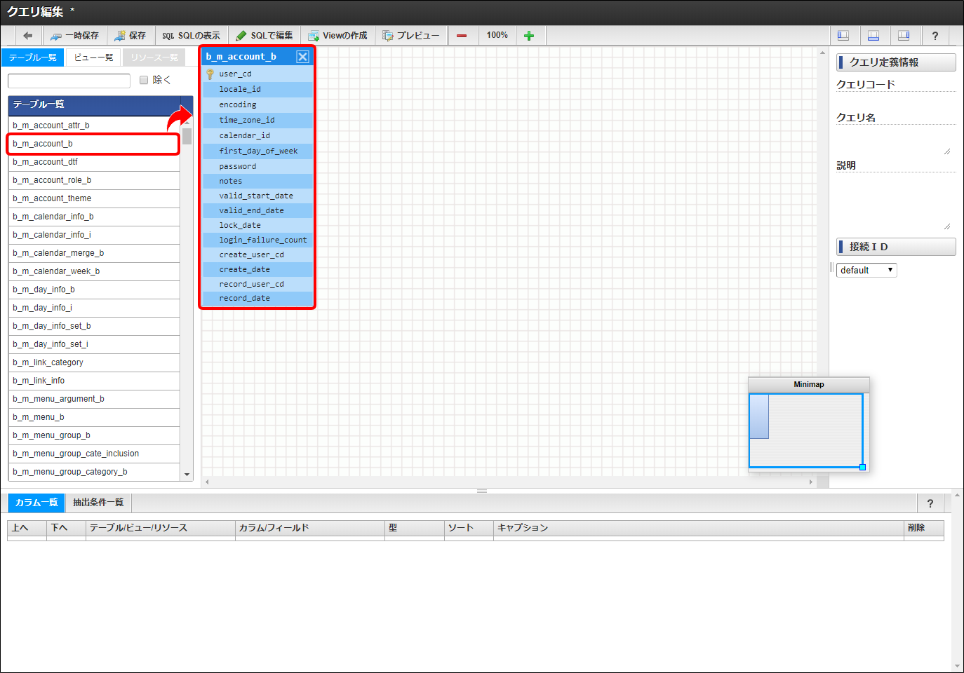 ../../_images/basic_guide_5_3.png