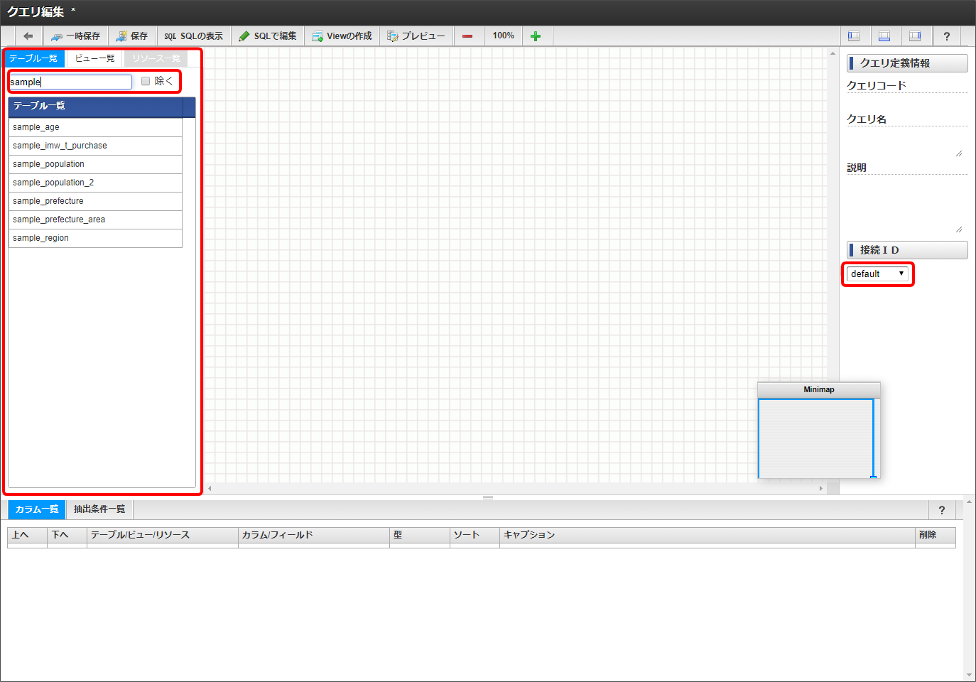 ../../_images/basic_guide_5_4.png