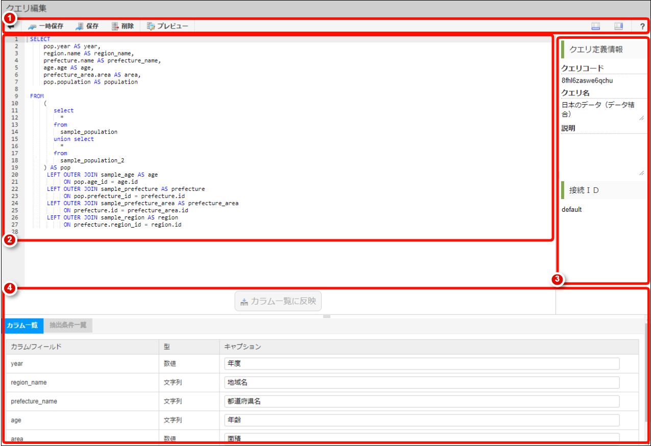 ../../_images/basic_guide_6_1.png