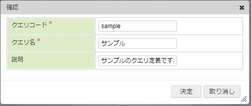 ../../_images/basic_guide_6_6.png